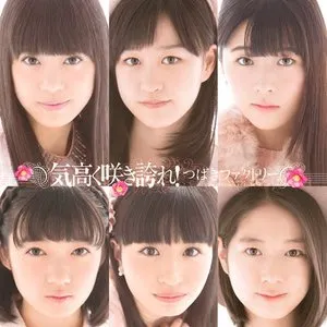 Pochette de 気高く咲き誇れ! de Tsubaki Factory
