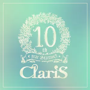 Pochette de ClariS 10th year StartinG 仮面(ペルソナ)の塔 - #1 エンカウンター (出会い) de ClariS