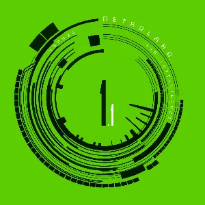 Pochette de 1.1 EP de Metroland