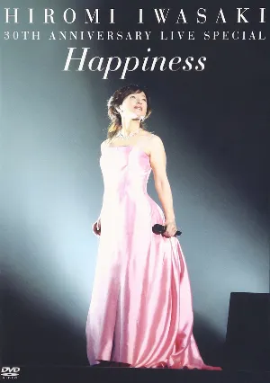Pochette de 30th Anniversary Live Special Happiness de Hiromi Iwasaki