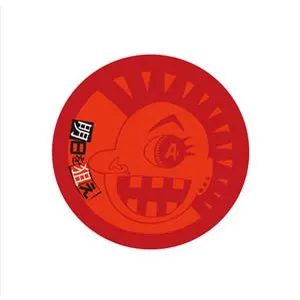 Pochette de 明日を狙え de Laughin' Nose