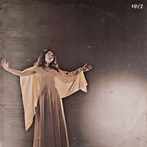 Pochette de 바람 de Kim Jung Mi