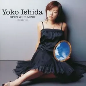 Pochette de OPEN YOUR MIND~小さな羽根ひろげて~ de Yoko Ishida
