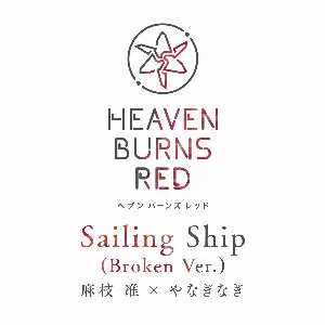 Pochette de Sailing Ship (Broken Ver.) de Jun Maeda - Nagi Yanagi