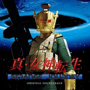 Pochette de 真・女神転生 STRANGE JOURNEY Original Soundtrack de Shoji Meguro