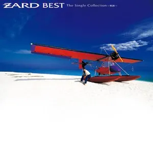 Pochette de ZARD BEST The Single Collection～軌跡～ de ZARD