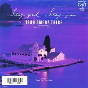 Pochette de Stay girl Stay pure de Omega Tribe