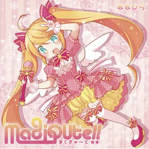 Pochette de MagiQute!! de Nanahira