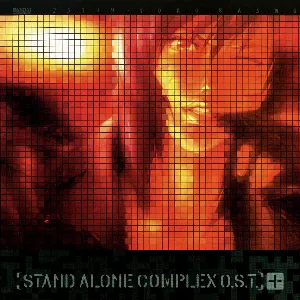 Pochette de 攻殻機動隊 STAND ALONE COMPLEX O.S.T. de Yoko Kanno