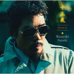 Pochette de 十三夜 de Masayuki Suzuki