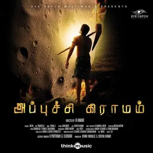 Pochette de Appuchi Graamam de Vishal Chandrasekhar