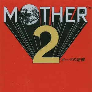 Pochette de Earthbound de Hirokazu Tanaka