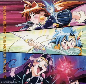 Pochette de Slayers Return: The Motion Picture "R" de Takayuki Hattori