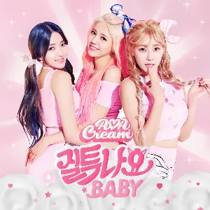 Pochette de 질투 나요 BABY de AOA CREAM