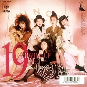 Pochette de 19 GROWING UP—ode to my buddy— de PRINCESS PRINCESS