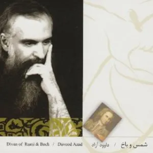 Pochette de The Divan of Rumi and Bach - Persian Classical Fusion Music de Davoud Azad