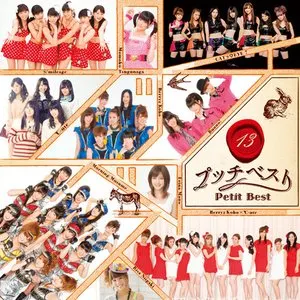 Pochette de プッチベスト13 de Hello! Project