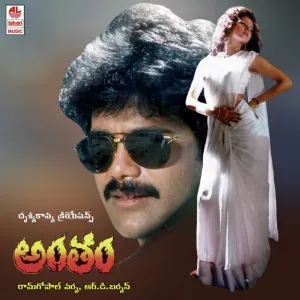 Pochette de Antham de Rahul Dev Burman - Mani Sharma