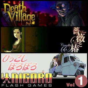 Pochette de NIGORO Flash Games vol1 de Nigoro