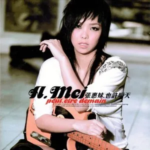 Pochette de 也許明天 de A-Mei Chang