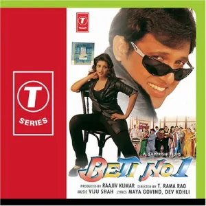 Pochette de Beti No.1 de Viju Shah
