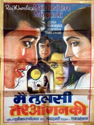 Pochette de Main Tulsi Tere Aangan Ki de Laxmikant Pyarelal