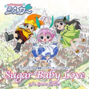 Pochette de Sugar Baby Love de Yoko Ishida
