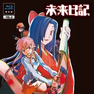 Pochette de 未来日記 Blu-ray限定版 第2巻 サウンドトラックCD de Tatsuya Kato