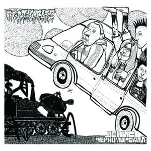 Pochette de Денис Черноморский / Agathocles de Agathocles