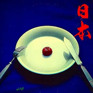 Pochette de 日本 de Tulip