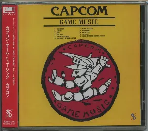 Pochette de カプコン・ゲーム・ミュージック de Capcom Sound Team