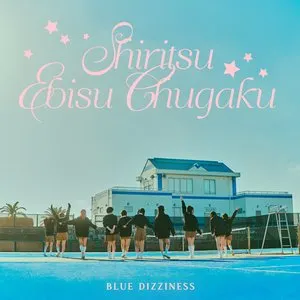 Pochette de BLUE DIZZINESS de Shiritsu Ebisu Chugaku