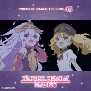 Pochette de プリンセスコネクト! Re:Dive PRICONNE CHARACTER SONG 45 de Kaori Mizuhashi