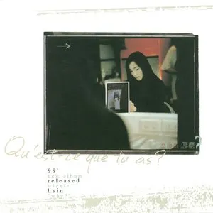Pochette de 怎麼？ de Winnie Hsin