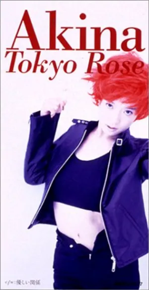 Pochette de Tokyo Rose de Akina Nakamori
