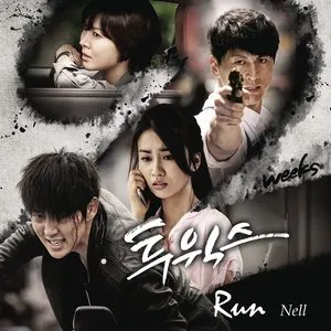 Pochette de 2 Weeks (Original Television Soundtrack), Pt. 1 de NELL