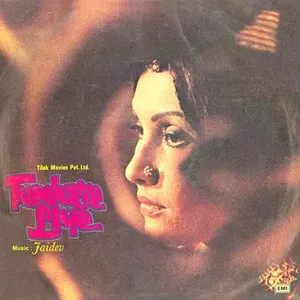 Pochette de Tumhare Liye de Jaidev