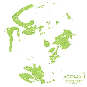 Pochette de 式日 de ACIDMAN