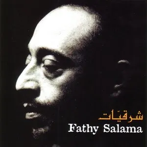 Pochette de Sultany de Fathy Salama