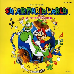 Pochette de SUPER MARIO WORLD de Koji Kondo