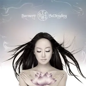 Pochette de Harmony de Sa Dingding