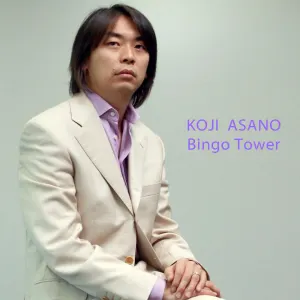 Pochette de Bingo Tower de Koji Asano