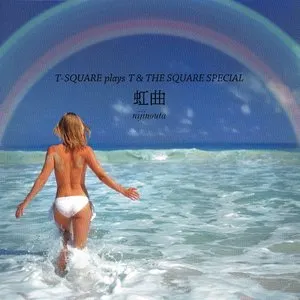 Pochette de 虹曲 〜T‐SQUARE plays T&THE SQUARE Special〜 de T‐SQUARE
