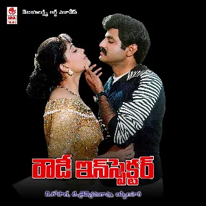 Pochette de Rowdy Inspector de Bappi Lahiri
