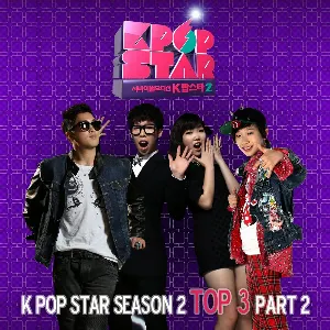 Pochette de SBS K팝 스타 시즌2 TOP 3 Part.2 (SBS K-POP STAR SEASON2 TOP 3 Part.2) de AKMU