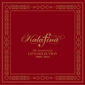 Pochette de Kalafina 5th Anniversary LIVE SELECTION 2009-2012 de Kalafina