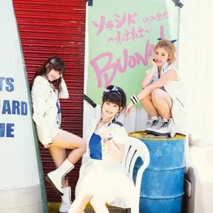 Pochette de ソラシド〜ねえねえ〜 de Buono!