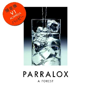 Pochette de A Forest de Parralox