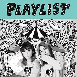 Pochette de PLAYLIST〜PUFFY 25th Anniversary〜 de PUFFY