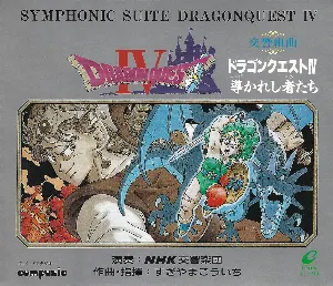 Pochette de 交響組曲「ドラゴンクエストIV」導かれし者たち de NHK Symphony Orchestra - Koichi Sugiyama